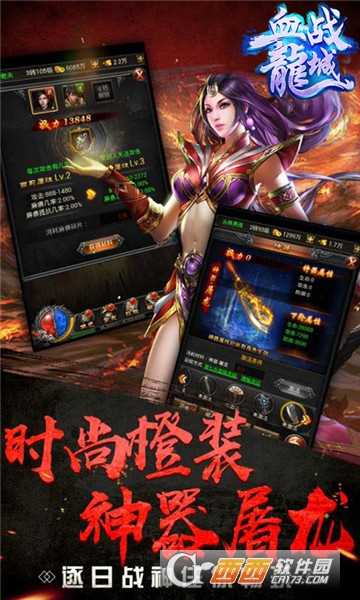 風暴遠征變態版截圖4