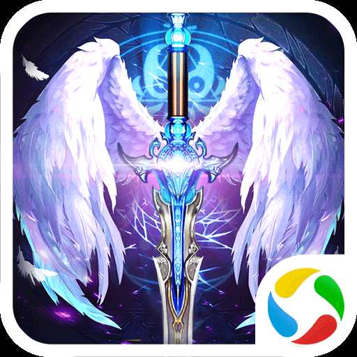 奇跡卓越之光安卓版