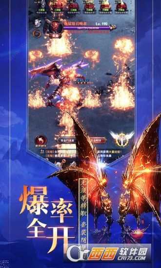 奇跡卓越之光安卓版截圖2