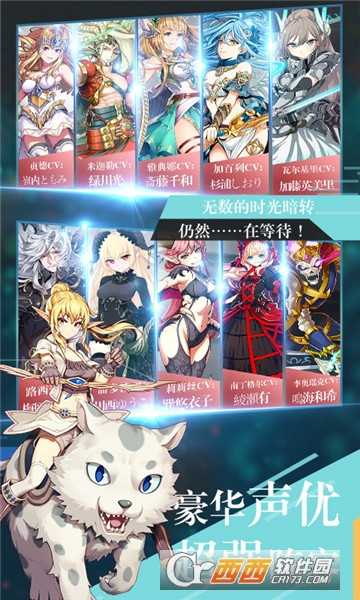 幻靈戰歌滿V版截圖3