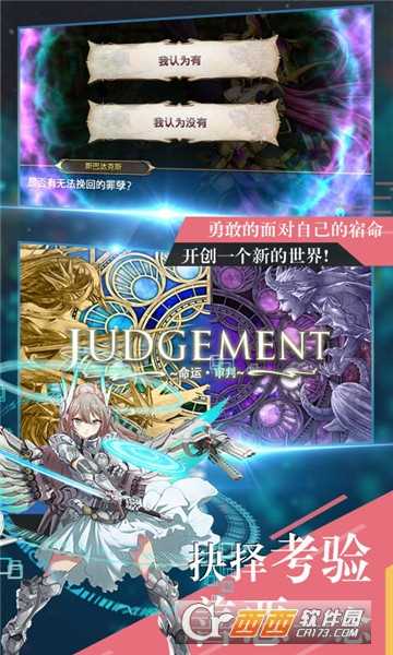 幻靈戰歌滿V版截圖4