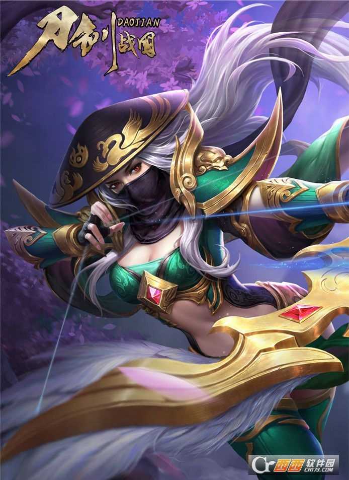 刀劍戰國官方版截圖1