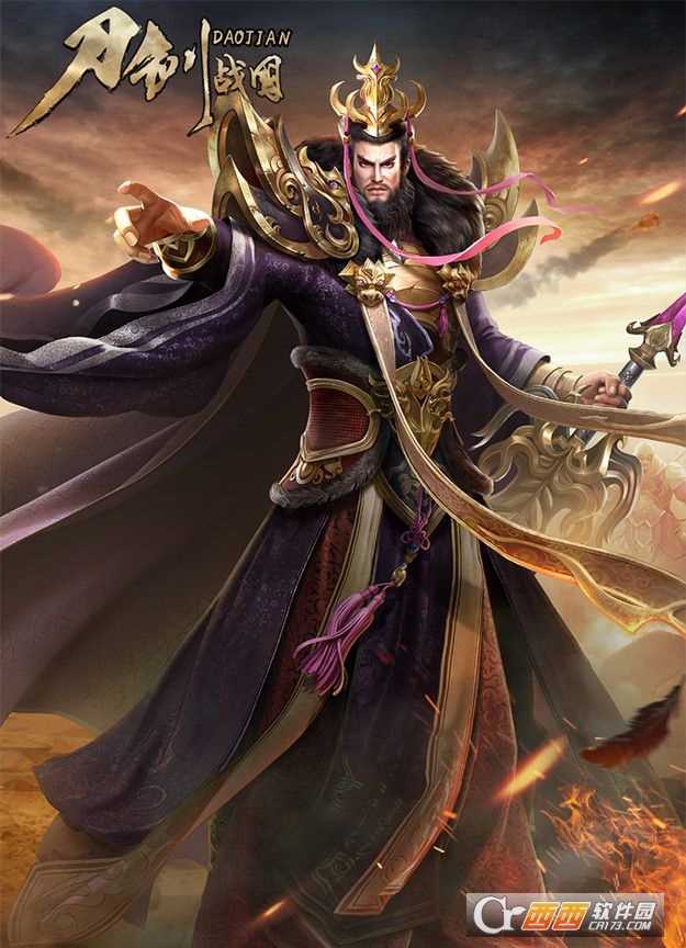 刀劍戰國官方版截圖3