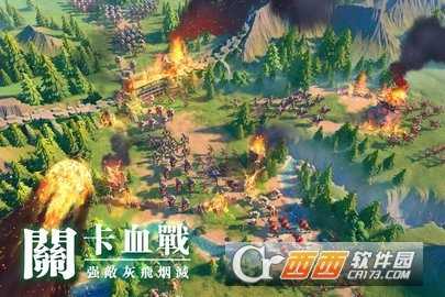 Rise of Kingdoms截圖1