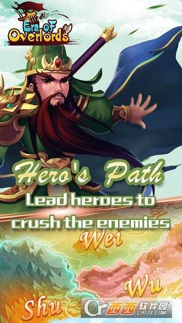 Era  of  Overlords(時代霸主)