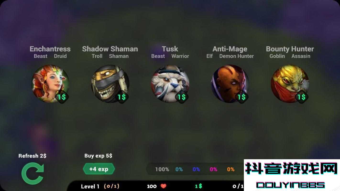 Auto Chess Lite安卓版截圖2