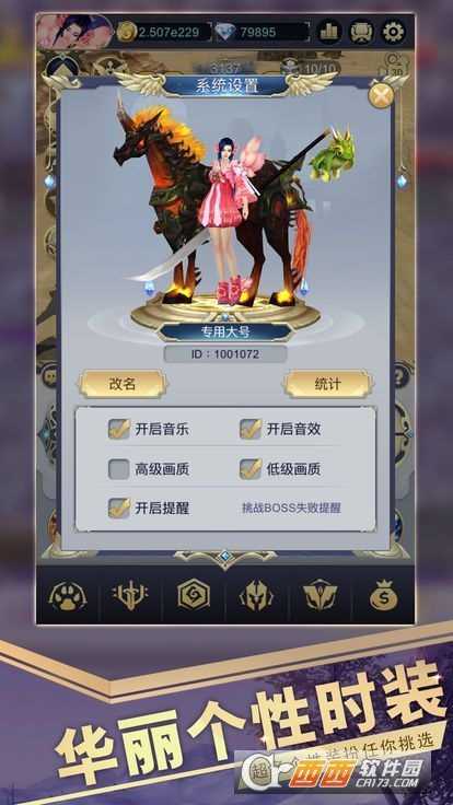 博愛阿拉丁安卓版截圖1