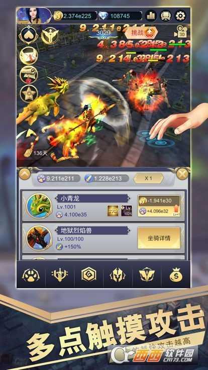 博愛阿拉丁安卓版截圖2