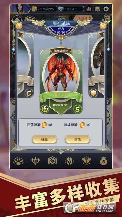 博愛阿拉丁安卓版截圖3