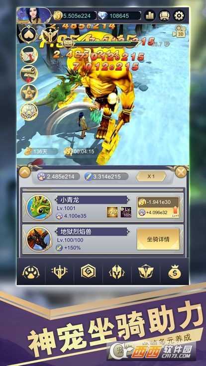 博愛阿拉丁安卓版截圖4