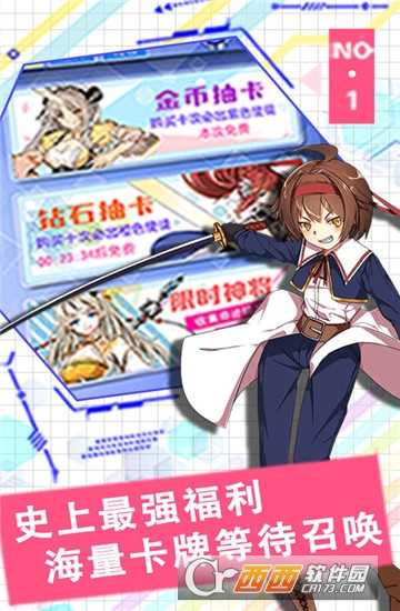 決戰東京變態版截圖1