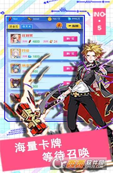 決戰東京變態版截圖4