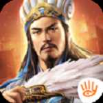 復古三國志安卓版