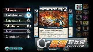 暗殺神弒神者截圖1