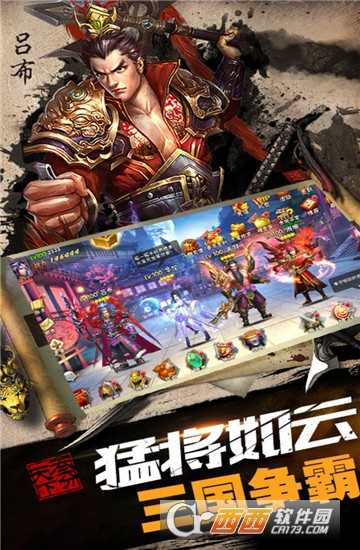 城池攻堅戰(zhàn)九游版截圖1