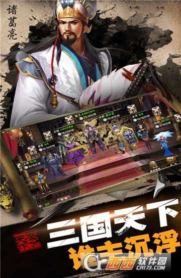 城池攻堅戰(zhàn)九游版截圖2