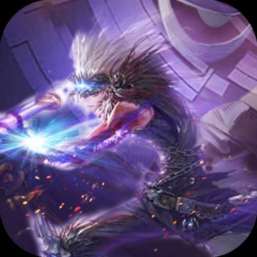 拯救賽利亞bt版