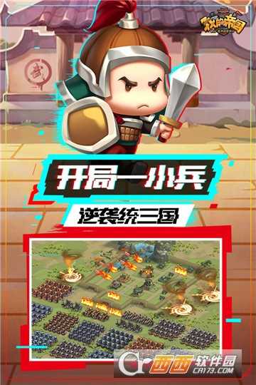 我的帝國無限金幣版截圖1