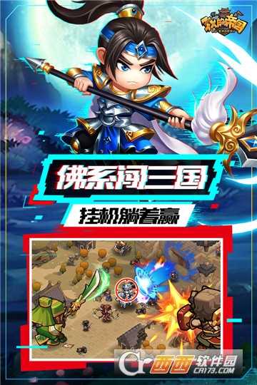 我的帝國無限金幣版截圖2