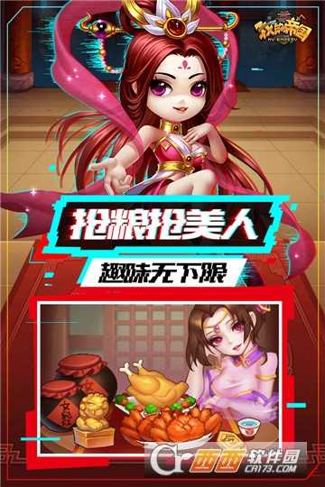 我的帝國無限金幣版截圖3