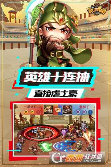 我的帝國無限金幣版截圖4