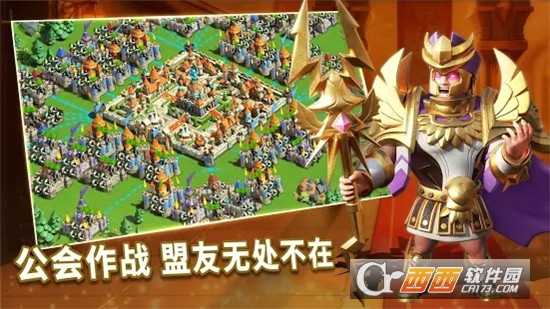 盜夢(mèng)英雄帝國(guó)taptap版截圖1