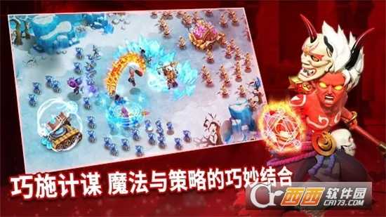 盜夢(mèng)英雄帝國(guó)taptap版截圖2