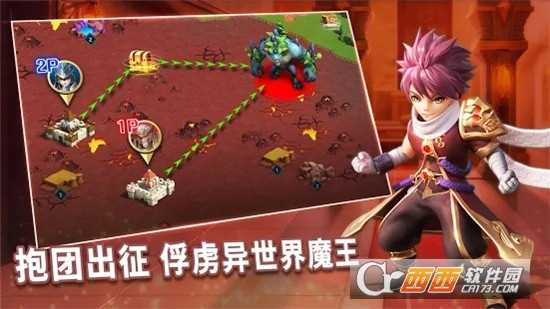 盜夢(mèng)英雄帝國(guó)taptap版截圖3