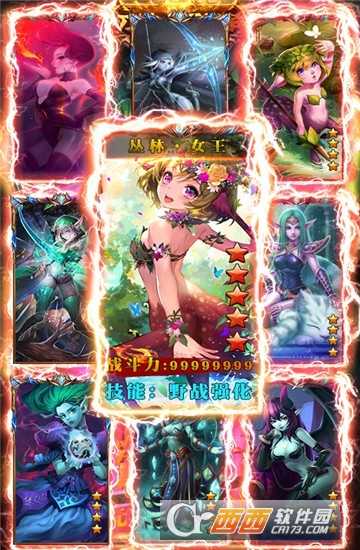 刀塔無敵覺醒變態版截圖2