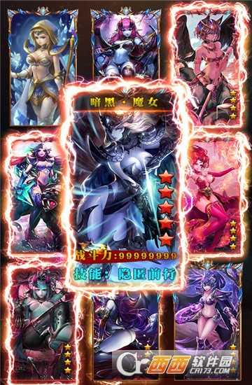 刀塔無敵覺醒變態版截圖3