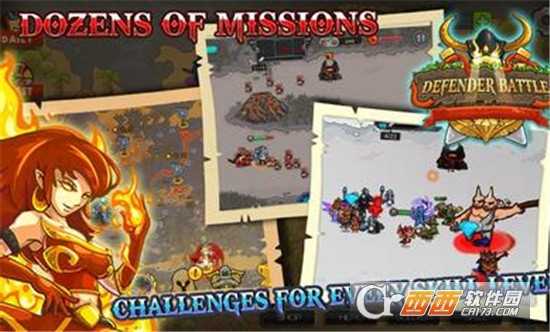 保衛(wèi)戰(zhàn)英雄王國(guó)大戰(zhàn)截圖1