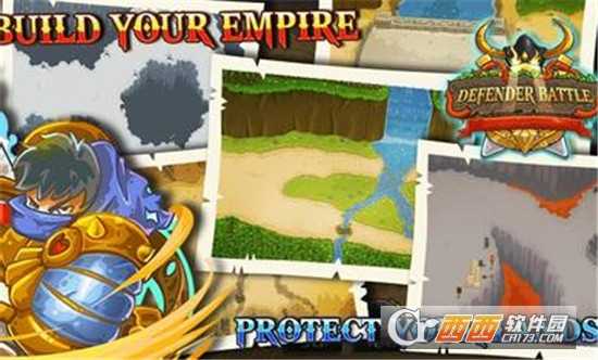 保衛(wèi)戰(zhàn)英雄王國(guó)大戰(zhàn)截圖2