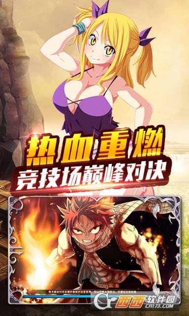 妖尾2魔導少年星耀版截圖4