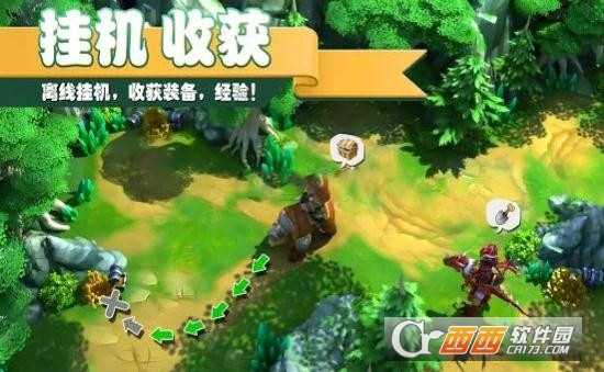 圣殿召喚師BT版截圖1