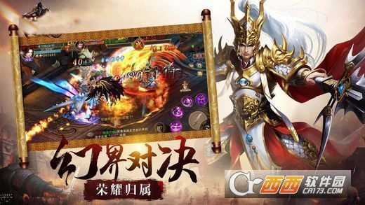 兵權三國正式版截圖3