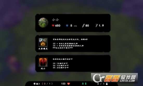 自走棋精簡版漢化截圖2