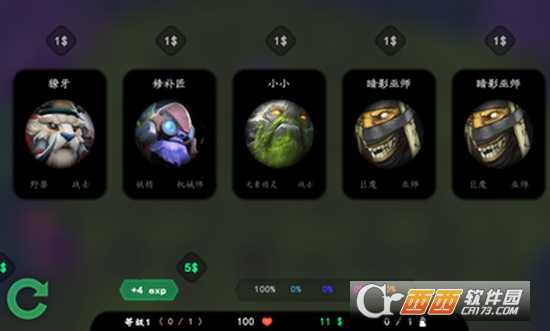 自走棋精簡版(Auto  Chess  Lite)中文版