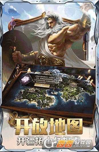 我的王座九游版截圖1