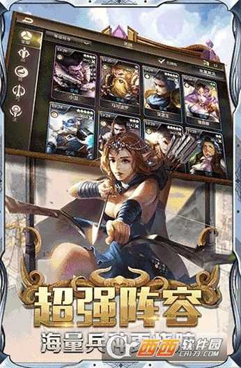 我的王座九游版截圖3