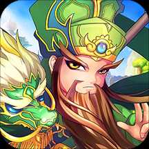 微微三國華為版