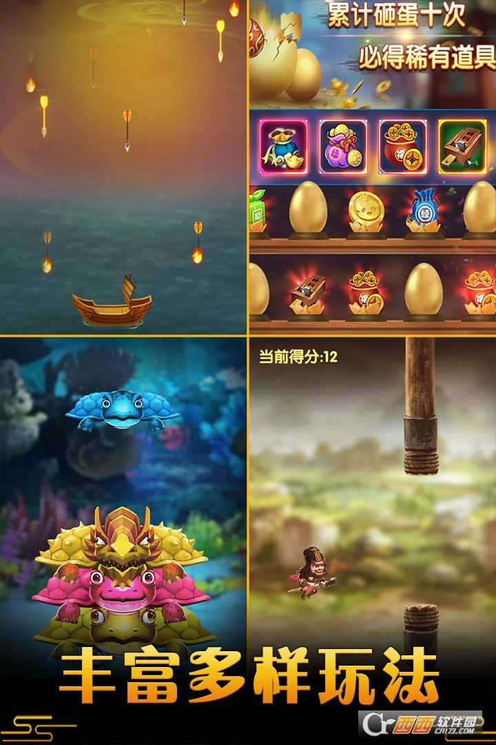 御龍城堡變態版截圖2