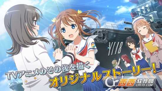 高校艦隊指尖艦戰(zhàn)截圖1