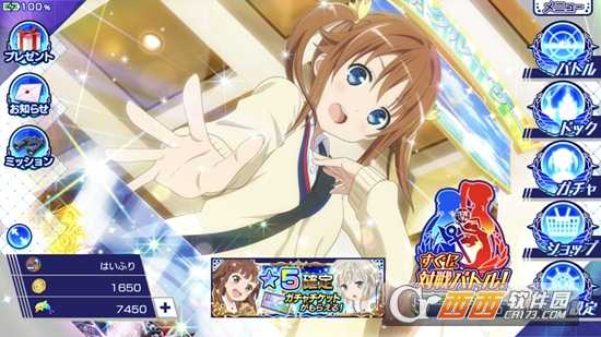 高校艦隊指尖艦戰(zhàn)截圖4