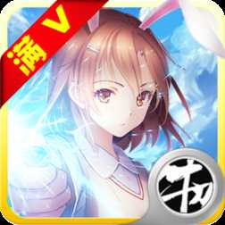 萌娘の羈絆BT變態版