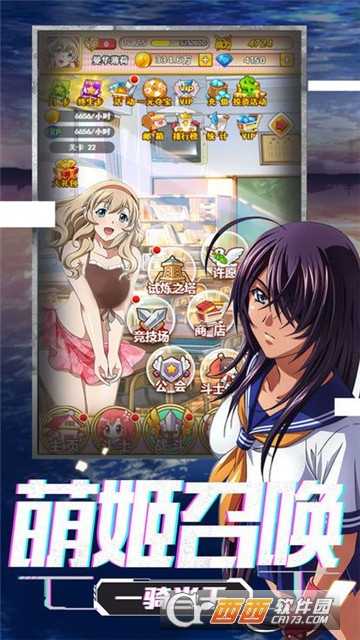 萌娘の羈絆BT變態版截圖1