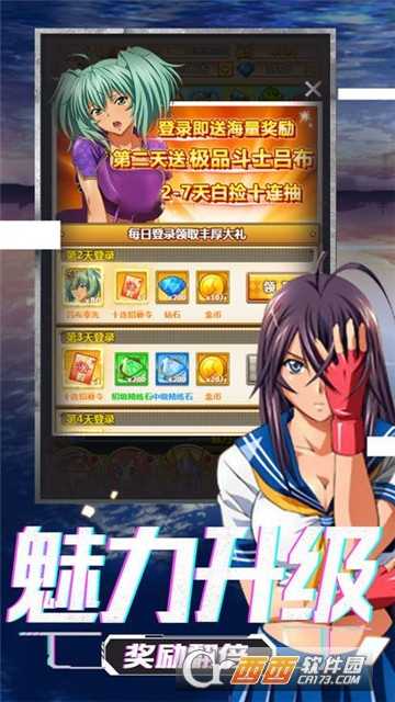 萌娘の羈絆BT變態版截圖2