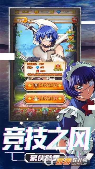 萌娘の羈絆BT變態版截圖3