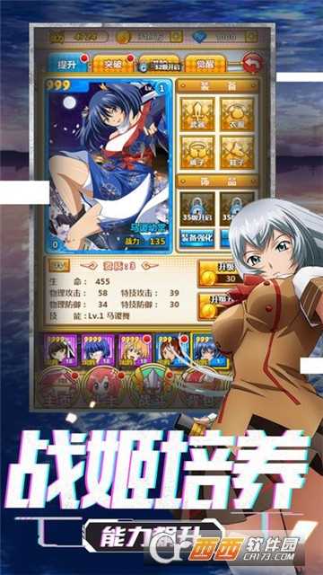 萌娘の羈絆BT變態版截圖4