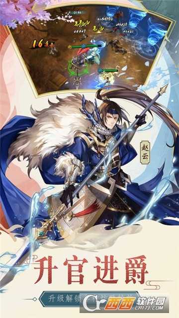 神將斗三國(guó)BT變態(tài)版截圖1