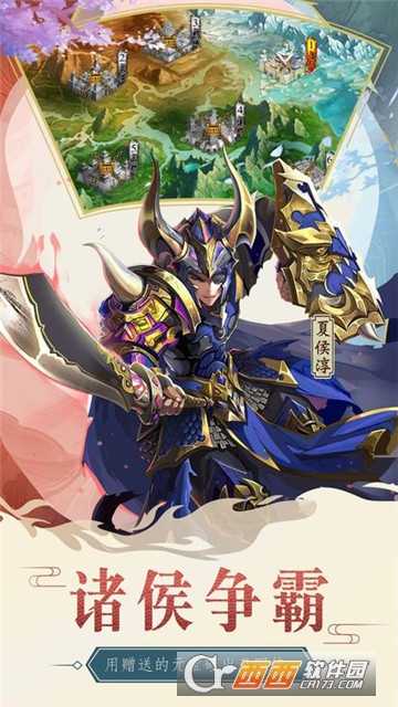 神將斗三國(guó)BT變態(tài)版截圖2